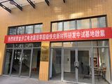 文章附图